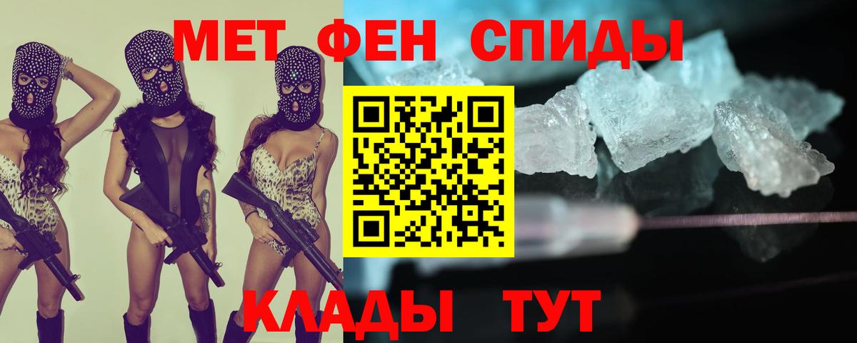 АМФ VHQ Калининград