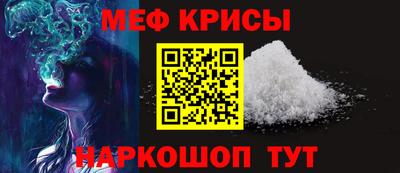стаф Краснознаменск