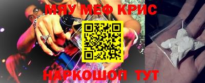 наркотики Краснокаменск