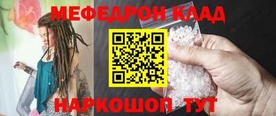 стаф Краснознаменск
