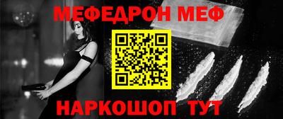 стаф Краснознаменск