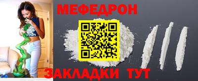 стаф Краснознаменск