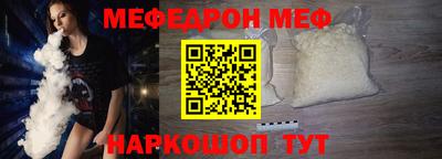 амф Краснодар