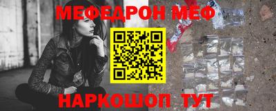 амф Краснодар