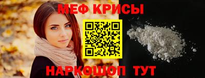 амф Краснодар