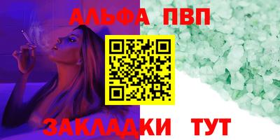 стаф Краснознаменск