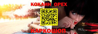 наркотики Краснокаменск