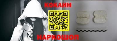 наркотики Краснокаменск