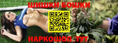 наркотики Краснокаменск