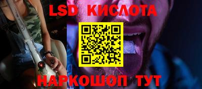 амф Краснодар