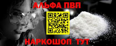 амф Краснодар
