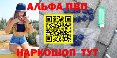 амф Краснодар