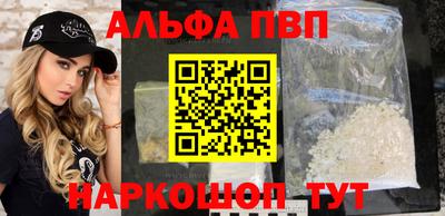 наркотики Краснокаменск