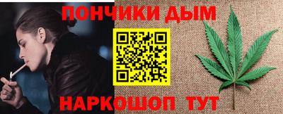 наркотики Краснокаменск