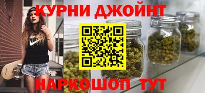 наркотики Краснокаменск