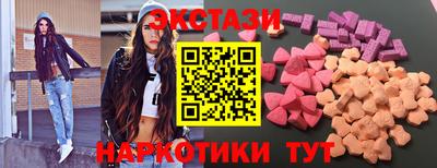 наркотики Краснокаменск