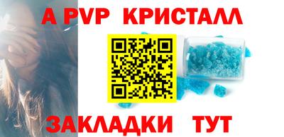стаф Краснознаменск