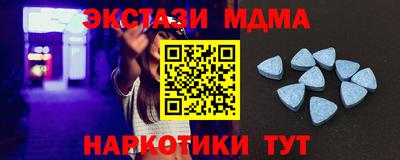 амф Краснодар