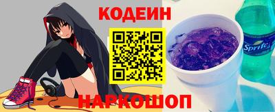 наркотики Краснокаменск