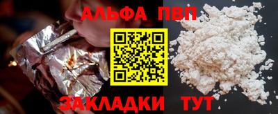стаф Краснознаменск