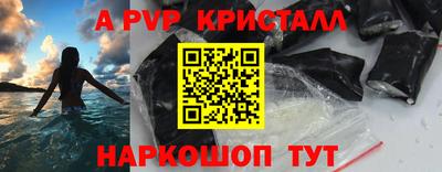 амф Краснодар