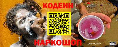 наркотики Краснокаменск