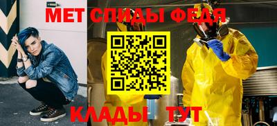 амф Краснодар