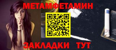 стаф Краснознаменск