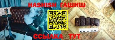 амф Краснодар