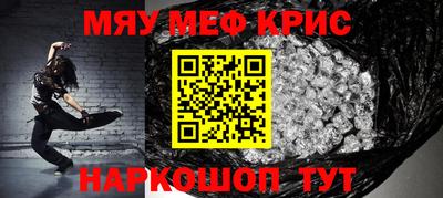 амф Краснодар