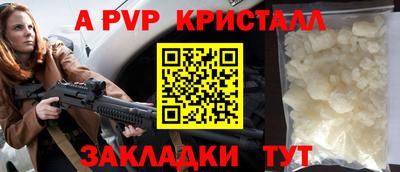 амф Краснодар