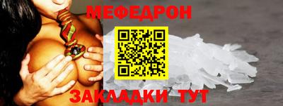 наркотики Краснокаменск