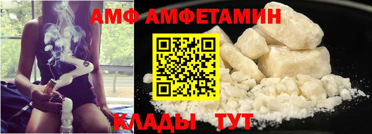 Первитин Декстрометамфетамин 99.9%  Первитин Декстрометамфетамин 99.9%  Вход с VPN  Калининград 