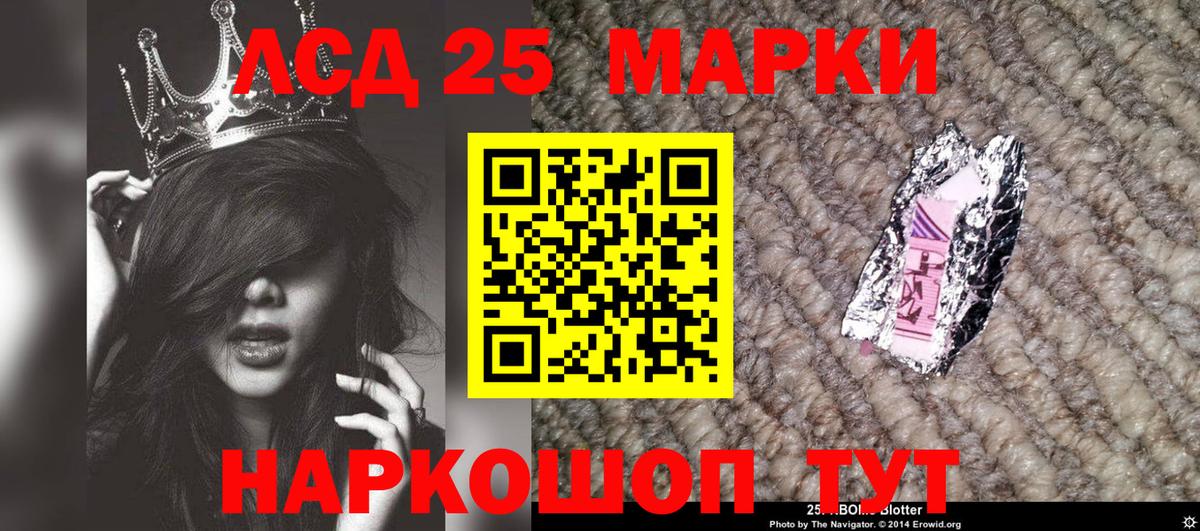 Наркотические марки 1500мкг  Наркотические марки 1500мкг  Вход с VPN  Калининград 
