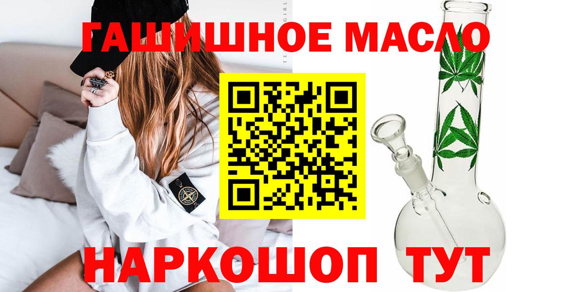 ТГК Wax Калининград